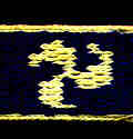 heraldic gyron