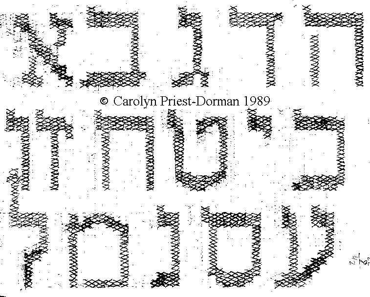 Hebrew letters alef through lamed